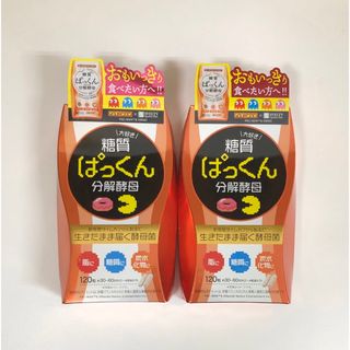 スベルティ 糖質ぱっくん分解酵母 パックマンコラボ 120粒×2箱セット(ダイエット食品)