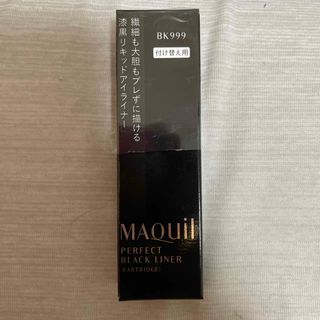 マキアージュ(MAQuillAGE)の資生堂 マキアージュ パーフェクトブラックライナー カートリッジ(0.4ml)(アイライナー)