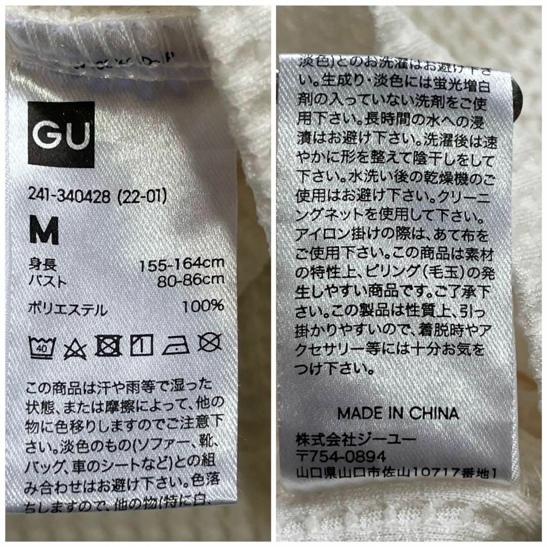 GU(ジーユー)のGU ジーユー (M) 総柄 ワッフル生地 シャツ ホワイト パフスリーブ レディースのトップス(シャツ/ブラウス(半袖/袖なし))の商品写真