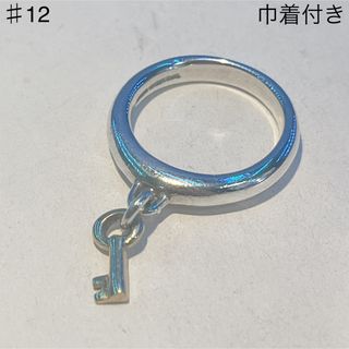 ティファニー(Tiffany & Co.)の458 ティファニー　キー　リング　コンビ　925 750(リング(指輪))