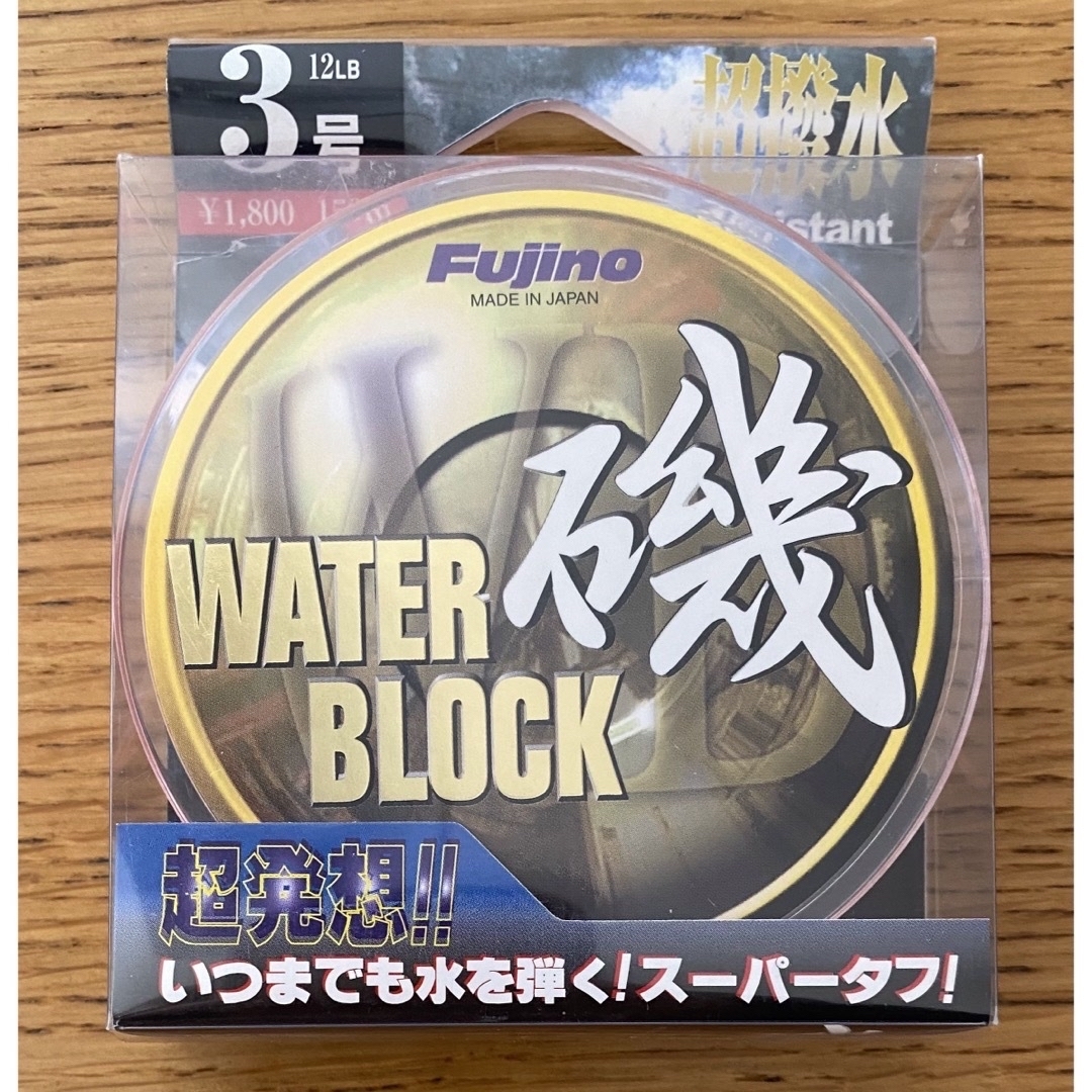 GOSEN(ゴーセン)の新品 釣り糸 3号 2.5号 4種類 4つ まとめ売り 8100円相当 スポーツ/アウトドアのフィッシング(釣り糸/ライン)の商品写真