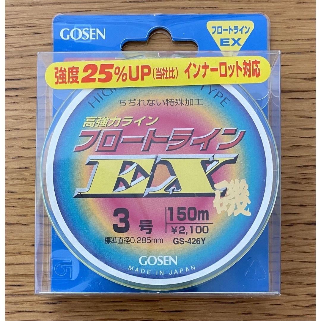 GOSEN(ゴーセン)の新品 釣り糸 3号 2.5号 4種類 4つ まとめ売り 8100円相当 スポーツ/アウトドアのフィッシング(釣り糸/ライン)の商品写真