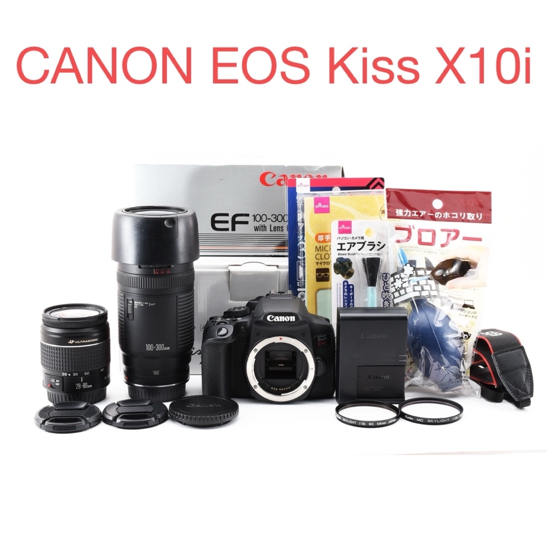 キャノンCanon EOS Kiss X10i標準&望遠ダブルレンズセットISO10025600拡張