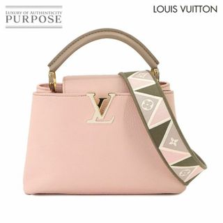 ルイヴィトン(LOUIS VUITTON)の新品同様 ルイ ヴィトン LOUIS VUITTON カプシーヌ BB 2way ハンド ショルダー バッグ トリヨンレザー ピンク ベージュ M59061 VLP 90212662(ハンドバッグ)