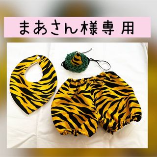 まあさん様専用(パンツ/スパッツ)