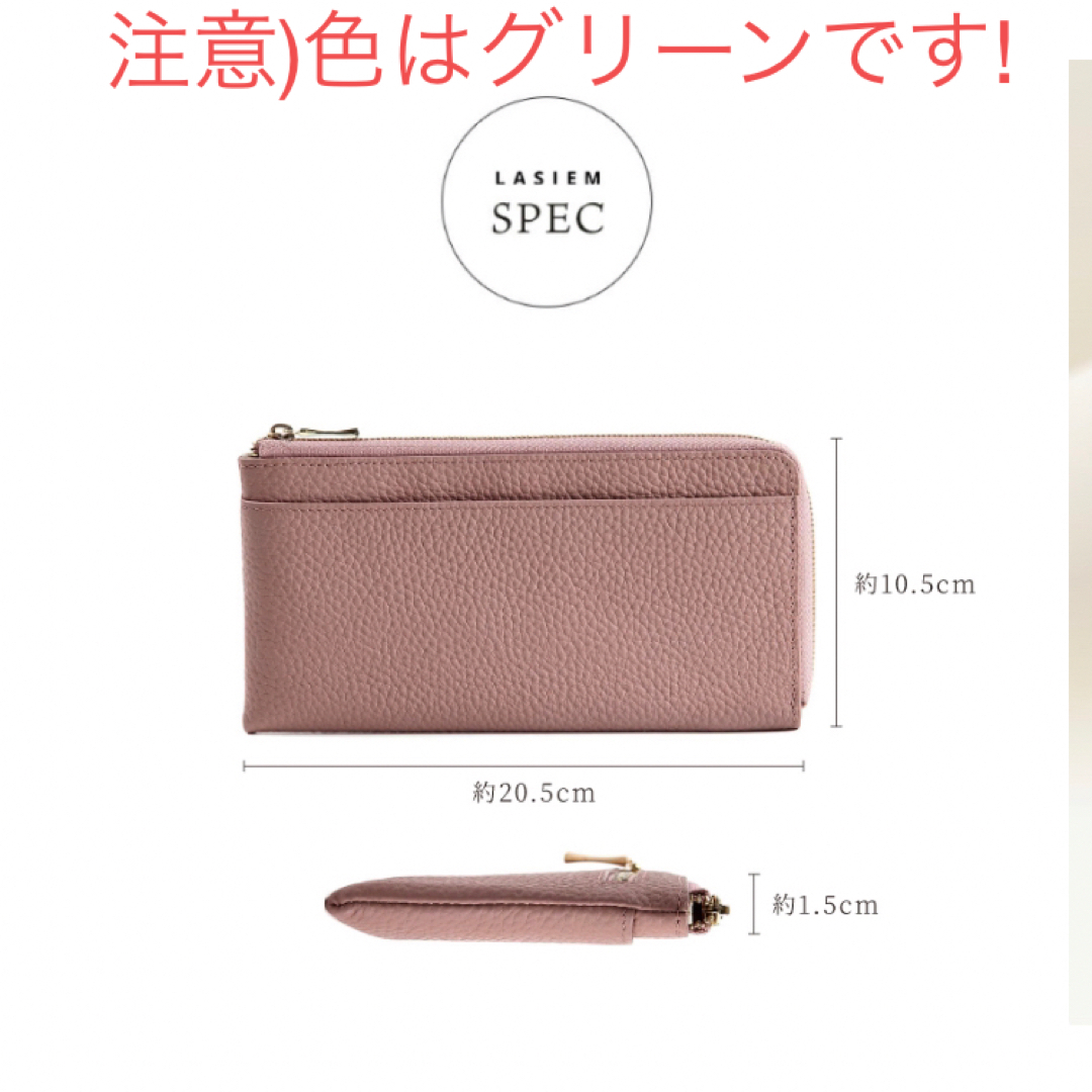 新品 長財布 緑 グリーン 牛革　本革 メンズのファッション小物(長財布)の商品写真