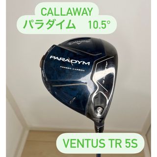 キャロウェイゴルフ(Callaway Golf)のCallaway パラダイム ドライバー 10.5度 Sフレックス(クラブ)