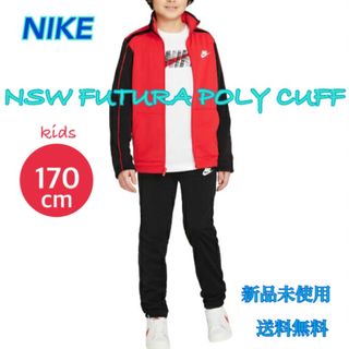 NIKE - 男の子 150cm まとめ売り 10点の通販 by ななこ's shop