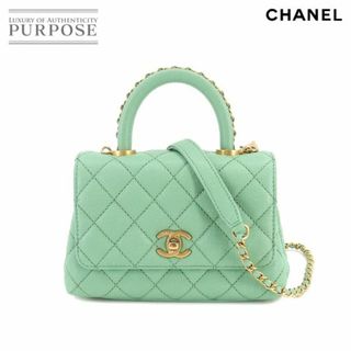 シャネル(CHANEL)の未使用 展示品 シャネル CHANEL ココハンドル マトラッセ 2way ハンド ショルダー バッグ キャビアスキン レザー グリーン AS2215 VLP 90209166(ハンドバッグ)