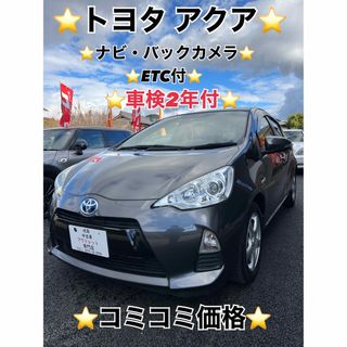 他のサイトでも販売しておりますトヨタ スプリンタートレノ リトラクタブルヘッドランプカバー ガーニッシュ RH