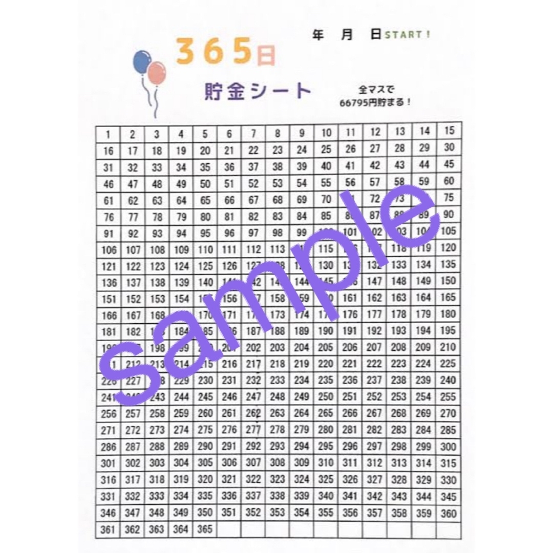 365日貯金シート ハンドメイドのハンドメイド その他(その他)の商品写真