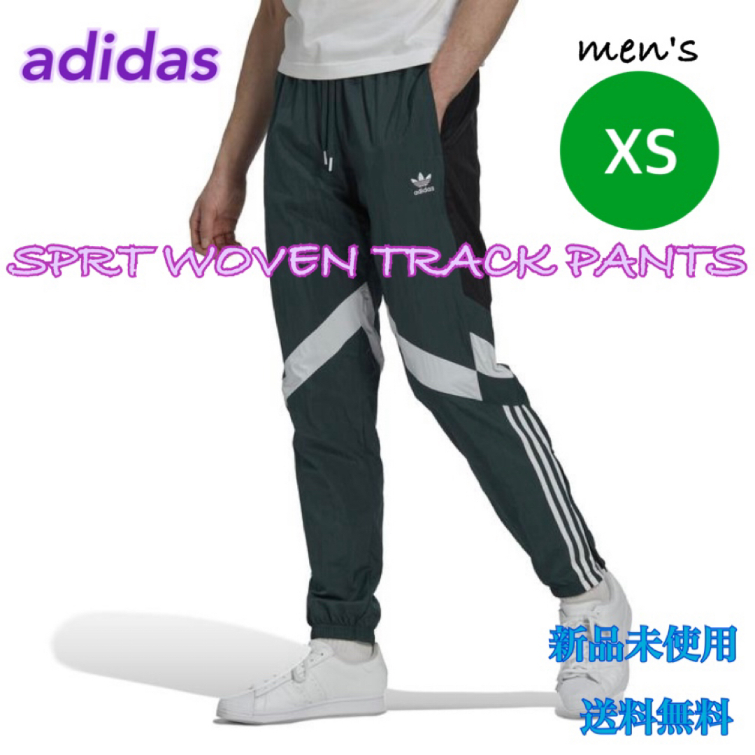 adidas(アディダス)の☆完売品☆アディダス adidas Originals スウェットパンツ 新品 メンズのパンツ(その他)の商品写真