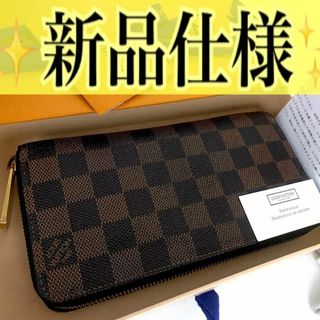 ルイヴィトン(LOUIS VUITTON)の✨新品仕様✨ルイ ヴィトン ジッピーウォレット ダミエ エベヌ 長財布(財布)