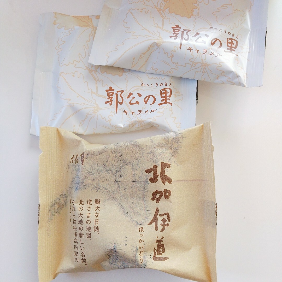 六花亭(ロッカテイ)の六花亭『初詣13入り』お菓子詰め合わせセット/マルセイ/北海道/新春/ギフト 食品/飲料/酒の食品(菓子/デザート)の商品写真