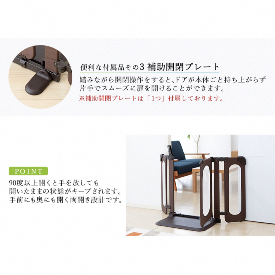 日本育児(ニホンイクジ)の【美品】日本育児　ベビーゲート　ブラウン　開閉　可能　置くだけ　Sサイズ　 キッズ/ベビー/マタニティの寝具/家具(ベビーフェンス/ゲート)の商品写真