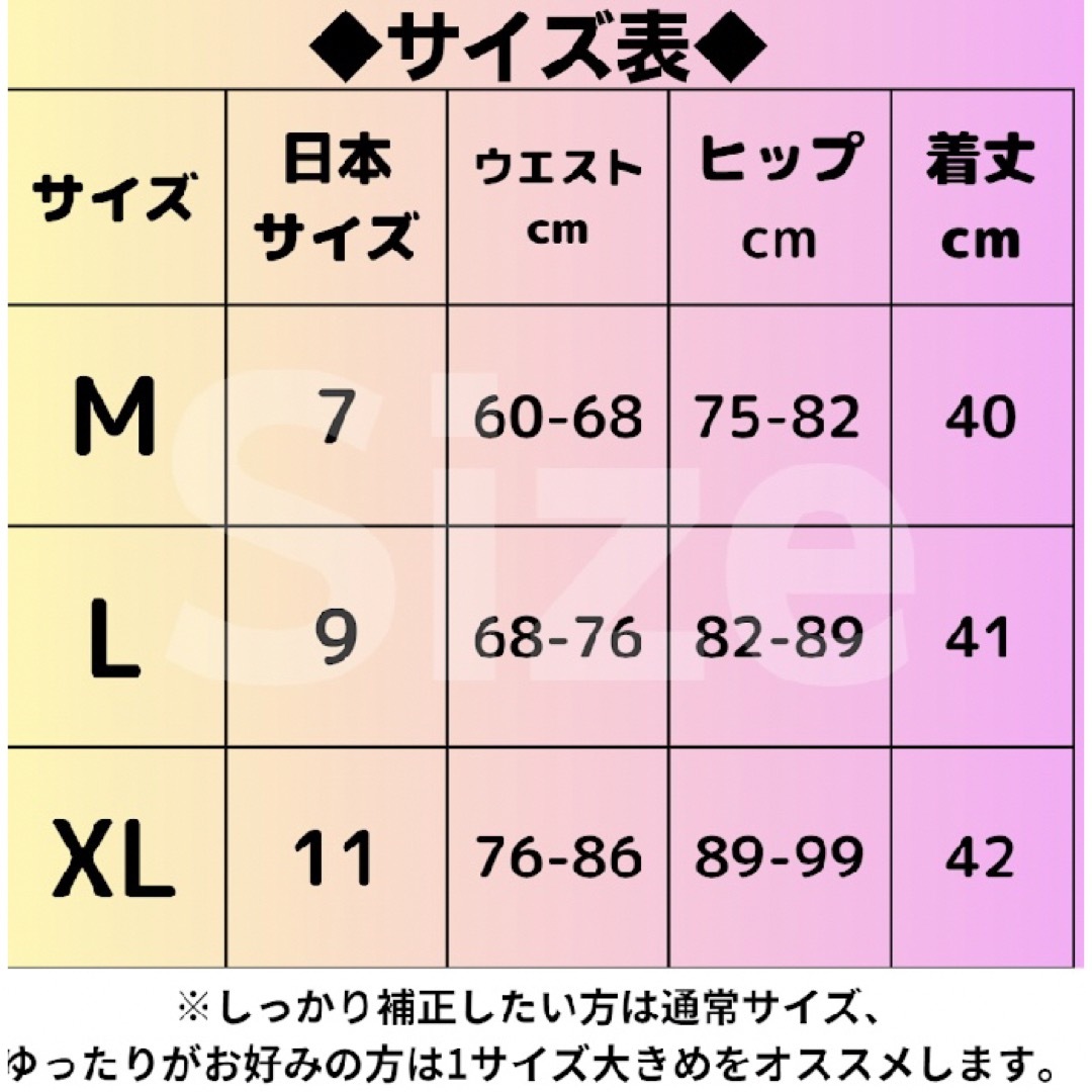 骨盤ショーツ 補正下着 ハイウエスト 着圧ガードル 産後矯正 XL 大人気 レディースの下着/アンダーウェア(その他)の商品写真