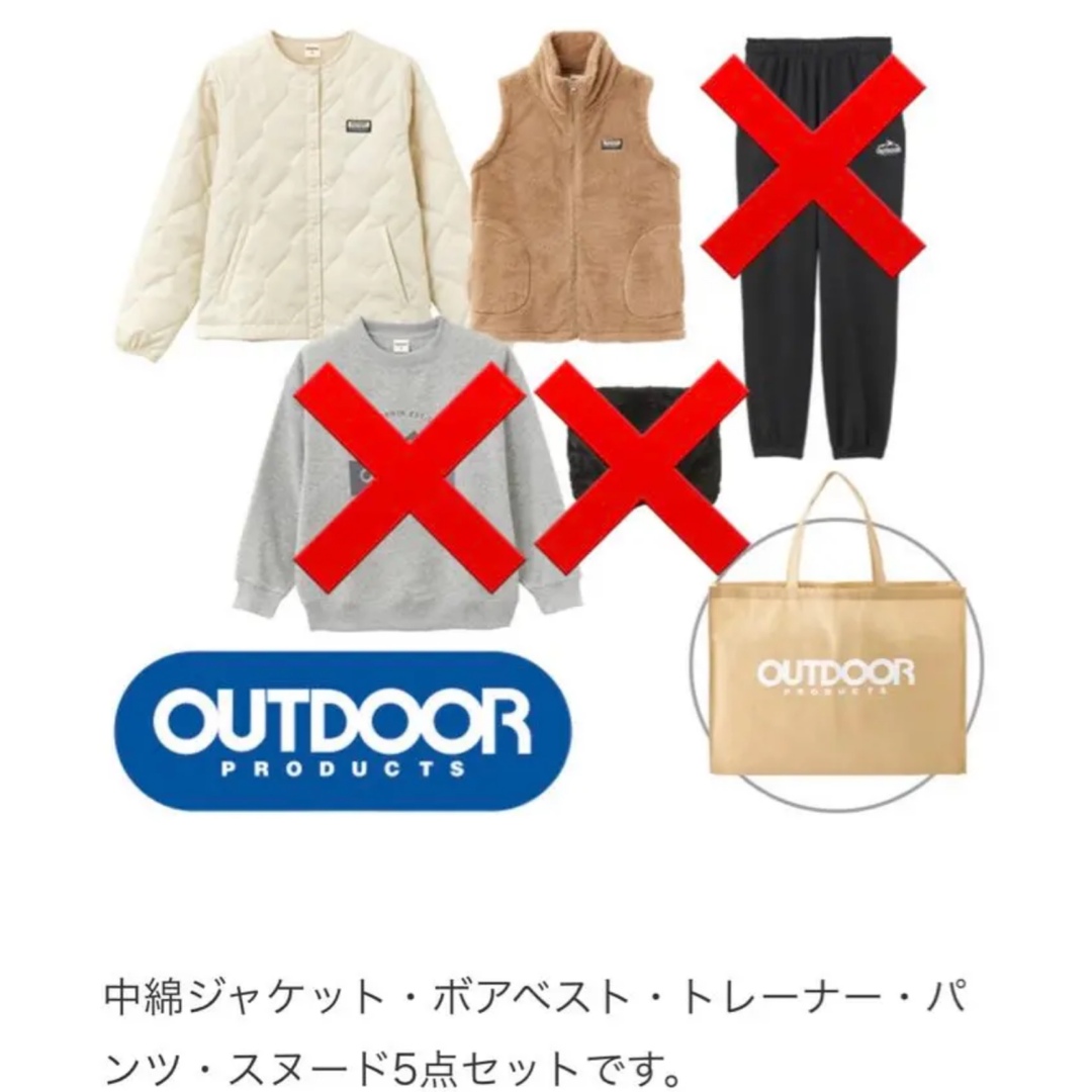 OUTDOOR(アウトドア)のOUTDOOR アウトドア　中綿ジャケット　ボアベスト レディースのジャケット/アウター(ノーカラージャケット)の商品写真