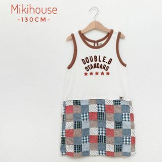 ミキハウス(mikihouse)の✨美品✨ミキハウス DOUBLE.B　ワンピース　市松模様　130cm(ワンピース)