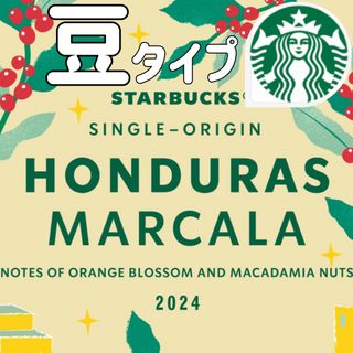 スターバックスコーヒー(Starbucks Coffee)の❤️ブロンドロースト❤️スターバックス★ ホンジュラス　マルカラ【豆タイプ】(コーヒー)