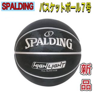 スポルディング(SPALDING)のスポルディング バスケットボール7号球 ブラック×シルバー(バスケットボール)