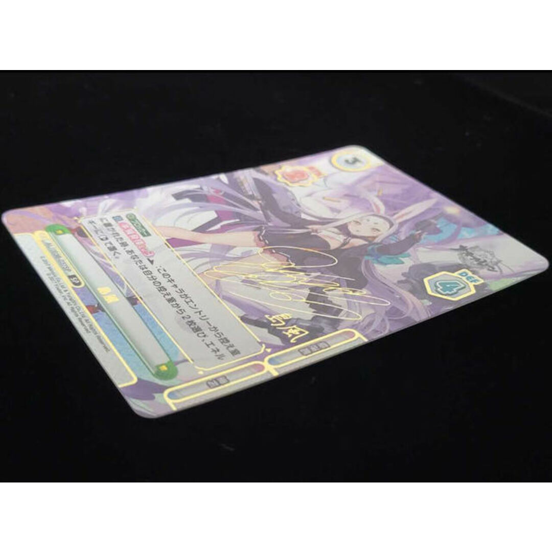 Reバース アズールレーン 島風 sp サイン エンタメ/ホビーのトレーディングカード(シングルカード)の商品写真
