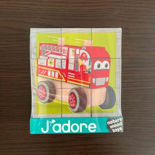 トイザらス - jadore  木製ビークル　絵合わせブロック　新品未使用　未開封