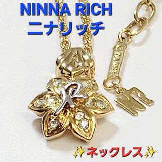 ピアス極希少/美品 NINA RICCI ヴィンテージ ネックレス アンティークコイン