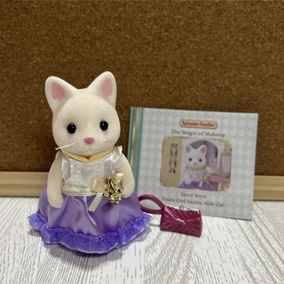 エポック(EPOCH) Girl of Sylvanian Families Persian Cat (White)