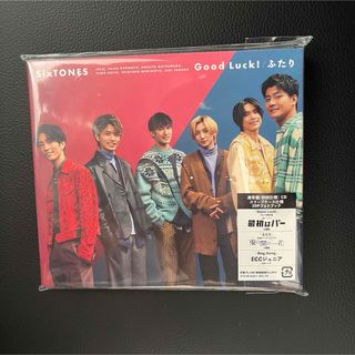 ジャニーズ(Johnny's)のSixTONES Good Luck/ふたり 通常盤(初回仕様)(アイドル)