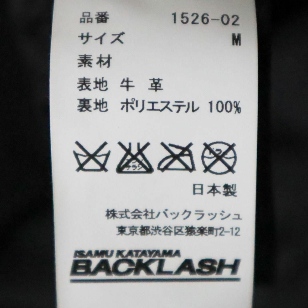 ISAMUKATAYAMA BACKLASH(イサムカタヤマバックラッシュ)の【極美品】イサムカタヤマバックラッシュ ダイヤキルティングレザーダウンジャケット メンズのジャケット/アウター(ダウンジャケット)の商品写真