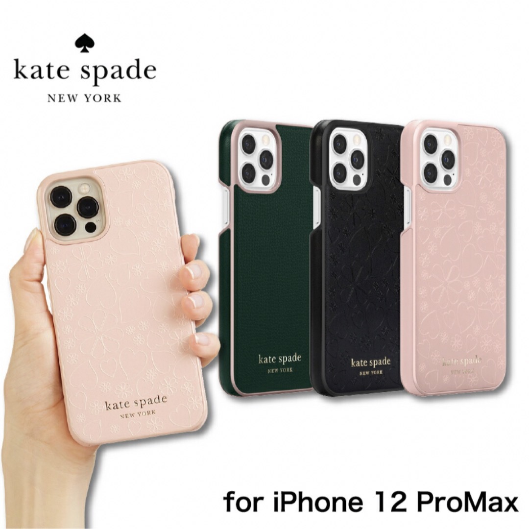 kate spade new york(ケイトスペードニューヨーク)のケイトスペード iPhone12 Pro Max kate Spade スマホ/家電/カメラのスマホアクセサリー(iPhoneケース)の商品写真