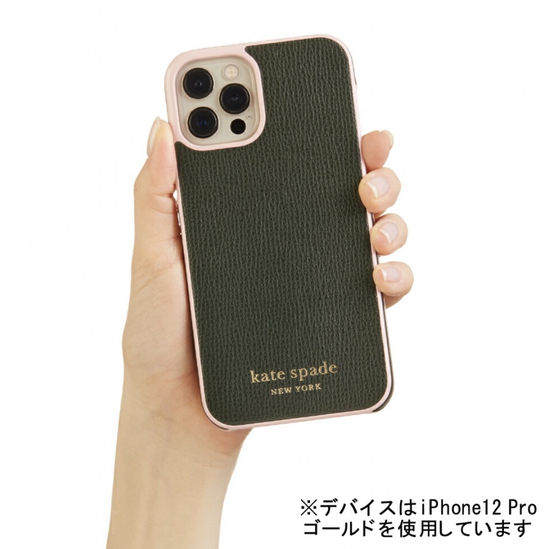 kate spade new york(ケイトスペードニューヨーク)のケイトスペード iPhone12 Pro Max kate Spade スマホ/家電/カメラのスマホアクセサリー(iPhoneケース)の商品写真