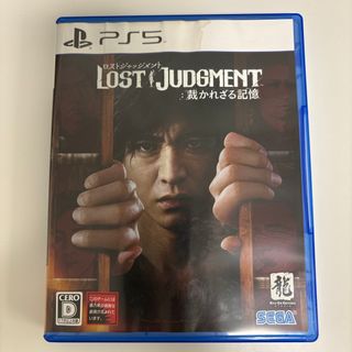 セガ(SEGA)のPS5版　ロストジャッジメント　LOST JUDGMENT：裁かれざる記憶(家庭用ゲームソフト)