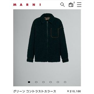 レザージャケット【美品】Marni マルニ オーバーサイズ レザーシャツ 46 ブラック