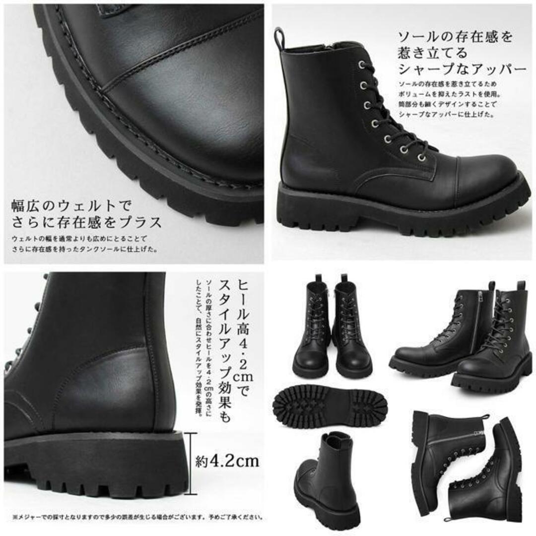 glabella High Sole Lace-up Boots メンズの靴/シューズ(ブーツ)の商品写真