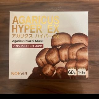 ノエビア(noevir)の期間限定☆ノエビア アガリクスハイパーEX 150g(2.5g×60包)(その他)