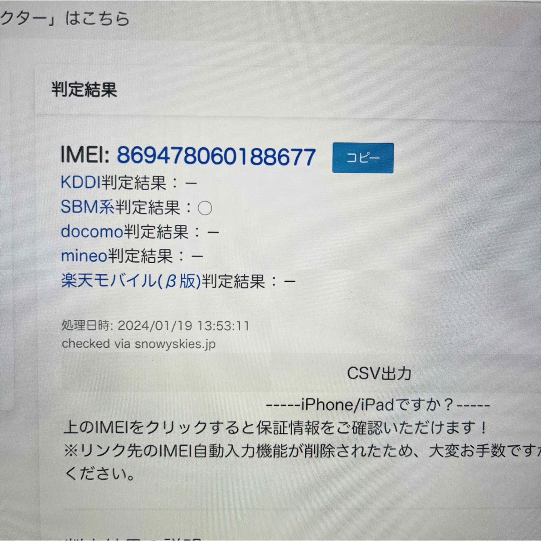 ZTE(ゼットティーイー)のZTE Libero 5G IV A302ZT ブルー スマホ/家電/カメラのスマートフォン/携帯電話(スマートフォン本体)の商品写真