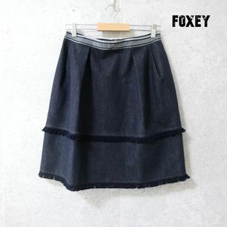 フォクシーブティック(FOXEY BOUTIQUE)の美品 FOXEY ストレッチ 膝丈 ミディ丈 デニム 台形スカート(ひざ丈スカート)