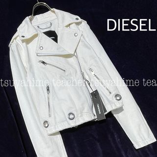 ディーゼル(DIESEL)のライダースジャケット デニム コットン Gジャン 白 オシャレ ディーゼル(Gジャン/デニムジャケット)