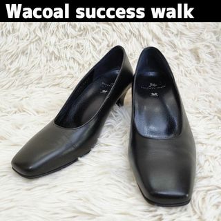 【年末限定値下】Wacoal サクセスウォーク　パンプス　ブラック　24cm