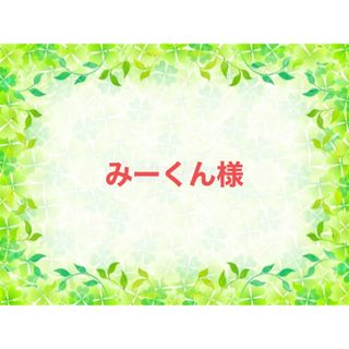 転生したらスライムだった件  10th Anniversary  ミリム(アニメ/ゲーム)