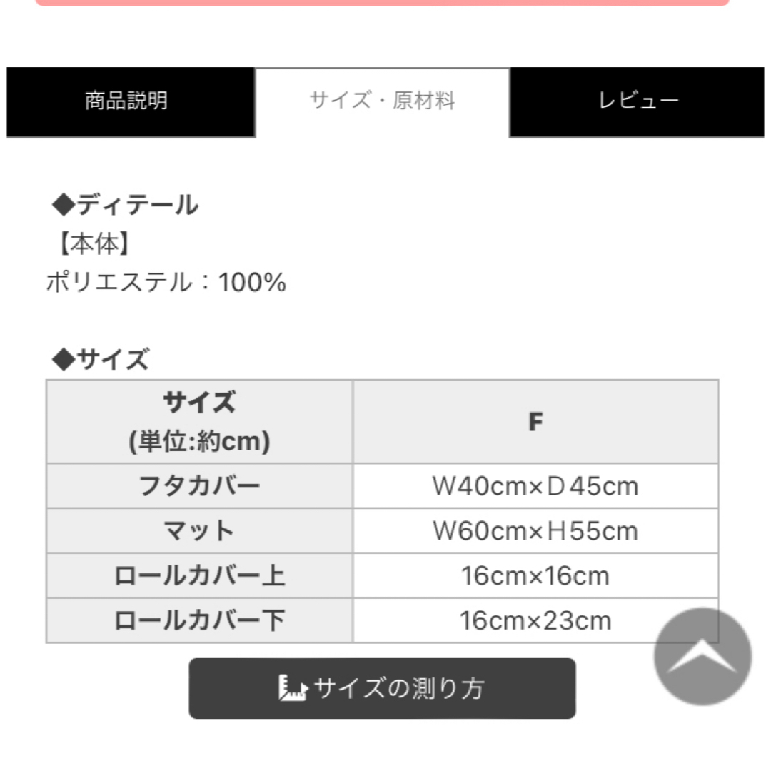 Rady(レディー)のRady♥️キルティングビジュー トイレ 蓋カバーのみ インテリア/住まい/日用品のラグ/カーペット/マット(トイレマット)の商品写真