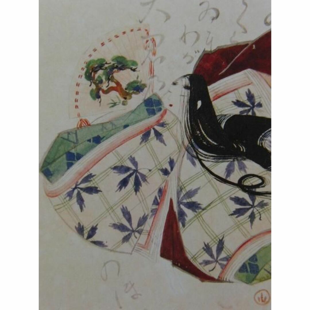 平福百穂、【祝い日】、希少な画集より、状態良好、新品高級額装付 平福百穂、【祝い日】、希少な画集より、状態良好、新品高級額装付