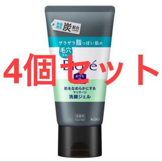 ビオレ(Biore)の【限定】ビオレ おうちdeエステ 炭 洗顔ジェル 4つセット(洗顔料)