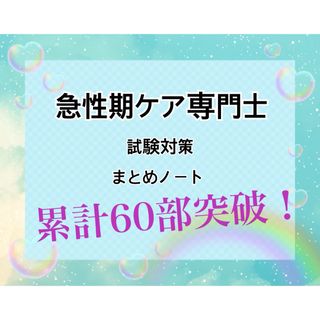 エンタメ/ホビー最新版 2022年 令和4年 ユーキャン パソコン入門講座 エクセルワード