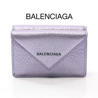 バレンシアガ(Balenciaga)のBALENCIAGA ペーパーミニウォレット メタリックパープル(財布)