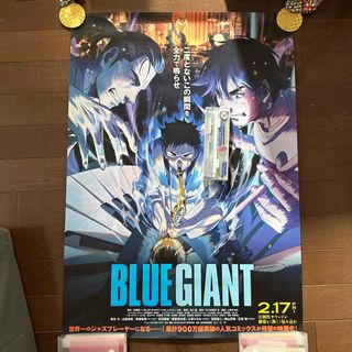 パイロット(PILOT)のブルージャイアント　ポスター　ポールペン　非売品(ノベルティグッズ)