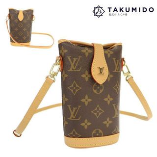 ルイヴィトン(LOUIS VUITTON)のルイヴィトン ショルダーバッグ フォールド ミー ポーチ M80874 未使用 モノグラムライン ブラウン レザー LOUIS VUITTON 【中古】 | レディース ファッション 茶 シンプル 鞄 ブランド LV ビトン カバン 美品 プレゼント(ショルダーバッグ)