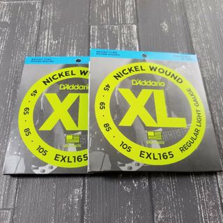 新品　D'Addario ダダリオ ベース弦 ニッケル EXL165(弦)