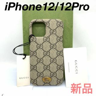 グッチ(Gucci)の☆新品☆GUCCI iPhone12/12Pro スマホケース #0155s50(iPhoneケース)